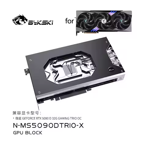 Bykski GPU Water Block for MSI RTX5090 D 32G GAMING TRIO OC Video Card / PC Cooling Copper Radiator 