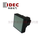 Lampu Penunjuk Besar IDEC Izumi HN2P-1Q4PG/R Voltan 24V Butang Persegi