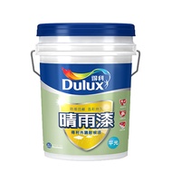 【Dulux得利塗料】A924 晴雨漆外牆耐候漆 亮光(可電腦調色)｜04100096-97