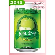 World No. 1 Apple Cider Vinegar Drink 330ml * 1 Bottle World No. 1 Apple Cider Vinegar