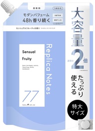 レプリカノーツ 柔軟剤 77 センシュアルフルーティの香り 大容量 詰め替え 960ml 1個 + 小型 せっ けん 【 レプリカノーツ 水色 単品 S】