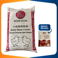 [25KG] [REPACK] [691C] Dedak Makanan Ayam Pedaging Permulaan | Dedak Penggemuk Ayam, Burung, Puyuh 9