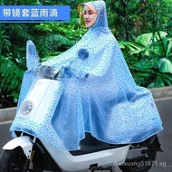 Raincoat Electric Car Special Motorcycle Poncho Single Transparent Raincoat Full Body Rainproof Battery Car Raincoat