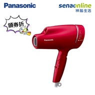 【破盤狂歡季 領券折】Panasonic EH-NA9L-RP 奈米水離子吹風機 桃紅