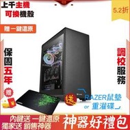 華碩 H61M K M ATX 1A1D U MSI RTX3090Ti SUPRIM 2F1 電腦 電腦主機 電競主機 