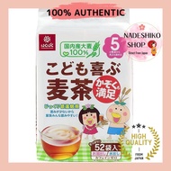 Hakubaku Children's Delightful Barley Tea 52 bags (416g) x 12 bags
Hakubaku Children's Delightful Ba