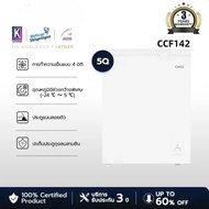 CHiQ ตู้แช่แข็งแบบเปิดฝาได้ รุ่น CCF199 7Q. 199L, ช่วงอุณหภูมิจาก -24 ～ 5 , โรงรถ, ชั้นใต้ดิน , การทำความเย็นแบบ 4 มิติ Chest Freezer