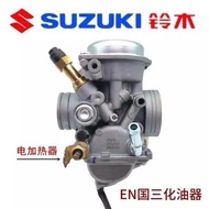 Suitable for Diamond Leopard HJ125K-2A/3A National Three GN125-2FD Suzuki King EN125-3/E/F Vacuum Ca