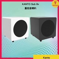 Kanto - Kanto Sub 8v 重低音喇叭 (黑色)