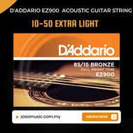 D'ADDARIO EZ900 85/15 BRONZE ACOUSTIC GUITAR STRING 10-50 EXTRA LIGHT