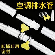 半自动老式洗衣机进水软管龙头接延长上水管空调排出水双用浇水管Fitting for the water inlet hose of a semi-automatic vintage washing m