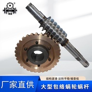 Snail Snail Processing Snail Snail Snail Reducer Secondary Package Turbo Snail Manufacturer Turbo Sn