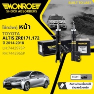 💎Monroe รุ่นปรับระดับอัตโนมัต 💎 โช้คอัพ หน้า โช๊คอัพ หน้า หลัง ซ้าย ขวา Toyota Altis E170ZRE171 ZRE1