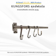 IKEA KUNGSFORS Stainless Steel Hook For Hanging Pans Used With Rails Good Weight Rust Resistant