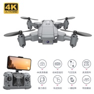KY905 Drone Remote Control Aircraft Mini Folding Drone HD Aerial Photography Toy Aircraft Quadcopter