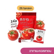 Collagen Akane