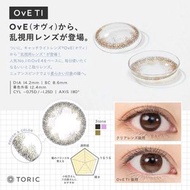 OvE TORIC 1-day CYL-1.25 (AXIS 180°) for Astigmatism [Colored Contact Lenses/One-Day/With or Without