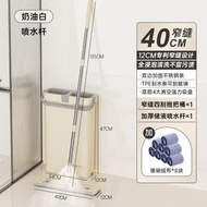 日本MUJIE平板拖把丨免手洗一拖淨丨家用拖把桶丨乾濕兩用懶人拖把【平行進口】