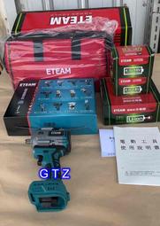 ETEAM 一等 ET122BL  無刷 充電式 4分角 套筒板手(中扭/中炮)- 18V 4.0Ah電池 牧田款