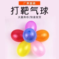 Small Small Balloon No. 3 Children Happy Balloon Playing Balloon Water Balloon Playing Target Mini L