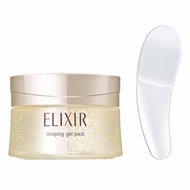 ELIXIR 膠原晚安凍膜