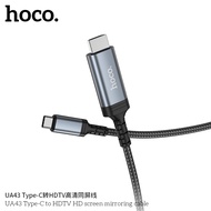 HOCO UA43 Nylon Braided HDMI Cable UA43A 4K Resolution Stable Connection Transfer Both Images And So