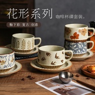 SheRi 日式复古咖啡杯碟套装 J90Z Japanese Retro Coffee Cup and Saucer Set, Exquisite Handmade Latte Art Cups, H