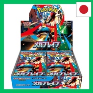 Pokemon Card Game MEGA Expansion Pack Mega Brave BOX