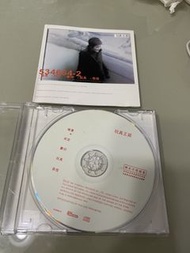 王菲 玩具CD 王靖雯 （贈品不得銷售版）