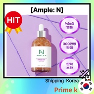 Ample:N  Peptide Shot Ampoule 100ml