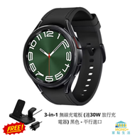 Samsung - Samsung Galaxy Watch 6 Classic 47mm R960 - 黑色 平行進口