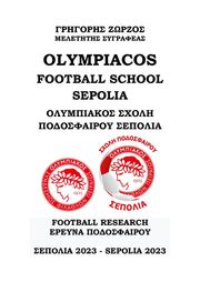 OLYMPIACOS FOOTBALL SCHOOL SEPOLIA Gregory Zorzos