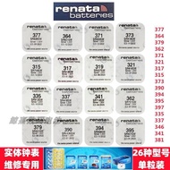 R RENATA Swiss 377 364 394 395 379 371 397 335 362 Watch Button Battery 321