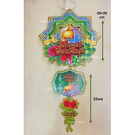READY STOCK .🇲🇾Hari Raya 3D Glitter Festive Paper Decoration / Kad Hiasan Hari Raya/Wall Decoration
