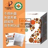 [Dual patent]Organic enema coffee powder low-temperature active bacterial enzyme coffee without cook