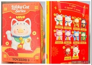 現貨🐱正版 招財貓罐頭豬公仔 招財貓公仔  盲盒玩具  ( 款式隨機）盲抽公仔 生日禮物 情人節禮物 新年禮物 賀年禮物 收藏珍藏PEPPA PIG LUCKY CAT TOY FIGURE BIRT