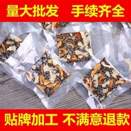 Shandong Ejiao Handmade Instant Ejiao Cake Ejiao Block Retail Solid Yuan Cake Shandong Handmade Inst