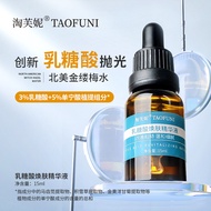 Serum Asid Lactobionic, Esen Peremajaan Asid Buah Salicylic, Pengetatkan Pori, Penghilang Jerawat, P