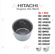 Hitachi หม้อใน อะไหล่หม้อหุงข้าว  ขนาด 1 ลิตร รุ่น / RZ-PM10/ RZ-PMA10/ RZ-BM10 /RZ-ZMA10 /RZ-D10XF/