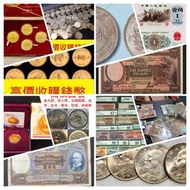 網上報價  雲南省造 鷹洋，站洋，日本龍洋，大清銀幣，宣統三年，宣統元寶，光緒元寶，四川銀幣，漢，北洋造，北洋機械局，造幣總廠，  雲南省造 鷹洋，站洋，日本龍洋，大清銀幣，宣統三年，宣統元寶，光緒元
