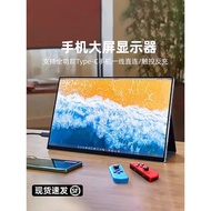 Langning Portable Screen switch Portable 4K Display 2K Mobile Phone External 144Hz Notebook Sub-Scre
