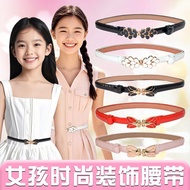 Children Belt Female Princess Fashion All-Match Skirt Decoration Thin Belt Student Girl Casual Trend