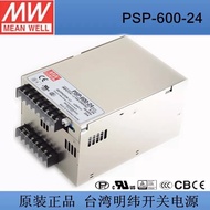 PSP-600-48V Taiwan MEAN WELL PSP-600-24 Switch 13.5V Power Supply 600W/25A/PSPA-1000