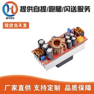 1800W DC-DC Boost Regulated Adjustable Power Supply Module12-60V L12-90V