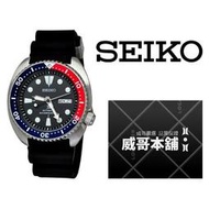 【威哥本舖】日本SEIKO全新原廠貨【附原廠盒】 SRP779K1 PROSPEX 200M復刻鮑魚潛水機械錶