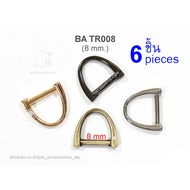BA TR008 Good Ring Size 8 Mm. 6 pieces D-Ring 8mm. 6