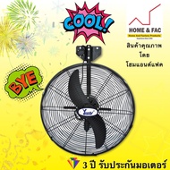 พัดลมติดผนัง  พัดลม  YUSHI 26 นิ้ว รุ่น DFP650-TW สีดำ