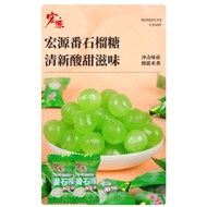 Guava Candy 500g Hong Yuan Guava Flavoured Sweet And Delicious Fruit Hard Candy Snacks New Year Cand