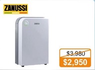 100% new with Invoice ZANUSSI 金章 ZD2828DA 淨化乾衣抽濕機