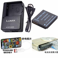 Suitable for Panasonic DMC-F3 FP8 FH1 FH3 FS25GK Camera Battery+Charger+Mobile Phone Card Reader